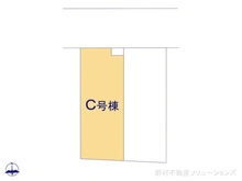 【東京都/練馬区西大泉】練馬区西大泉3丁目 新築一戸建て 