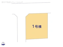 【東京都/練馬区三原台】練馬区三原台2丁目 新築一戸建て 