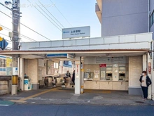【東京都/練馬区下石神井】練馬区下石神井2丁目 新築一戸建て 周辺施設