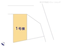 【埼玉県/さいたま市大宮区堀の内町】さいたま市大宮区堀の内町1丁目 新築一戸建て 