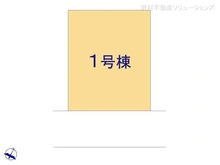 【埼玉県/さいたま市北区本郷町】さいたま市北区本郷町 新築一戸建て 