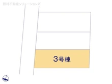 【埼玉県/さいたま市北区土呂町】さいたま市北区土呂町1丁目 新築一戸建て 