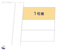 【埼玉県/さいたま市北区土呂町】さいたま市北区土呂町1丁目 新築一戸建て 