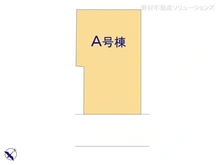 【埼玉県/さいたま市見沼区大和田町】さいたま市見沼区大和田町1丁目 新築一戸建て 