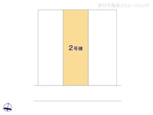 【埼玉県/さいたま市北区東大成町】さいたま市北区東大成町2丁目 新築一戸建て 図面と異なる場合は現況を優先