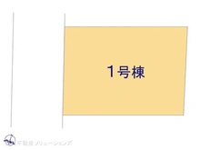 【埼玉県/さいたま市北区東大成町】さいたま市北区東大成町1丁目 新築一戸建て 図面と異なる場合は現況を優先