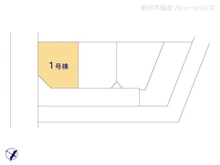 【埼玉県/さいたま市大宮区堀の内町】さいたま市大宮区堀の内町2丁目 新築一戸建て 図面と異なる場合は現況を優先