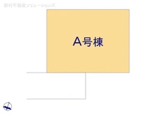 【埼玉県/さいたま市北区東大成町】さいたま市北区東大成町2丁目 新築一戸建て 図面と異なる場合は現況を優先