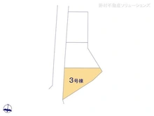 【埼玉県/さいたま市見沼区堀崎町】さいたま市見沼区堀崎町 新築一戸建て 図面と異なる場合は現況を優先