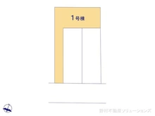 【埼玉県/さいたま市北区宮原町】さいたま市北区宮原町2丁目 新築一戸建て 図面と異なる場合は現況を優先