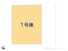【埼玉県/さいたま市大宮区大成町】さいたま市大宮区大成町3丁目 新築一戸建て 図面と異なる場合は現況を優先