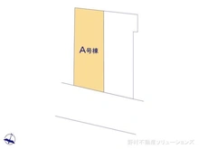 【埼玉県/さいたま市見沼区大字風渡野】さいたま市見沼区大字風渡野 新築一戸建て 図面と異なる場合は現況を優先