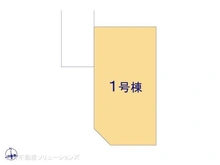 【埼玉県/さいたま市北区日進町】さいたま市北区日進町1丁目 新築一戸建て 図面と異なる場合は現況を優先