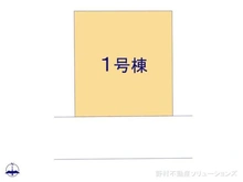 【埼玉県/さいたま市北区日進町】さいたま市北区日進町2丁目 新築一戸建て 図面と異なる場合は現況を優先