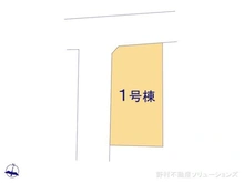 【埼玉県/さいたま市北区東大成町】さいたま市北区東大成町2丁目 新築一戸建て 図面と異なる場合は現況を優先