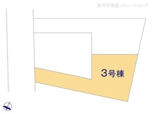 【埼玉県/さいたま市大宮区三橋】さいたま市大宮区三橋2丁目 新築一戸建て 図面と異なる場合は現況を優先