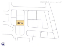【埼玉県/さいたま市見沼区大字南中野】さいたま市見沼区大字南中野 新築一戸建て 図面と異なる場合は現況を優先