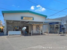 【埼玉県/さいたま市見沼区大字南中野】さいたま市見沼区大字南中野 新築一戸建て 周辺施設