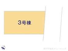 【埼玉県/さいたま市大宮区北袋町】さいたま市大宮区北袋町2丁目 新築一戸建て 図面と異なる場合は現況を優先