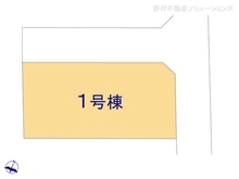 【埼玉県/さいたま市見沼区大字蓮沼】さいたま市見沼区大字蓮沼 新築一戸建て 図面と異なる場合は現況を優先