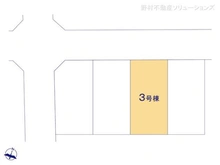 【埼玉県/さいたま市北区別所町】さいたま市北区別所町 新築一戸建て 図面と異なる場合は現況を優先