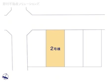 【埼玉県/さいたま市北区別所町】さいたま市北区別所町 新築一戸建て 図面と異なる場合は現況を優先