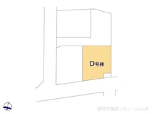 【埼玉県/さいたま市見沼区堀崎町】さいたま市見沼区堀崎町 新築一戸建て 図面と異なる場合は現況を優先