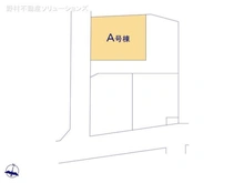 【埼玉県/さいたま市見沼区堀崎町】さいたま市見沼区堀崎町 新築一戸建て 図面と異なる場合は現況を優先