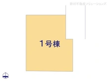 【埼玉県/さいたま市北区日進町】さいたま市北区日進町2丁目 新築一戸建て 図面と異なる場合は現況を優先