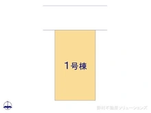 【埼玉県/さいたま市見沼区島町】さいたま市見沼区島町 新築一戸建て 図面と異なる場合は現況を優先
