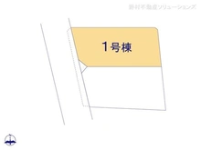 【埼玉県/さいたま市北区日進町】さいたま市北区日進町2丁目 新築一戸建て 図面と異なる場合は現況を優先