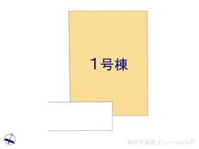 【埼玉県/さいたま市北区東大成町】さいたま市北区東大成町1丁目 新築一戸建て 図面と異なる場合は現況を優先