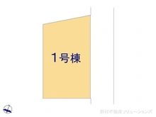 【埼玉県/さいたま市見沼区島町】さいたま市見沼区島町 新築一戸建て 図面と異なる場合は現況を優先