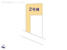 【埼玉県/さいたま市見沼区大字南中丸】さいたま市見沼区大字南中丸 新築一戸建て 図面と異なる場合は現況を優先