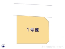 【埼玉県/さいたま市見沼区大字南中丸】さいたま市見沼区大字南中丸 新築一戸建て 