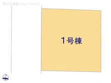 【埼玉県/さいたま市北区日進町】さいたま市北区日進町2丁目 新築一戸建て 