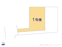 【埼玉県/さいたま市見沼区大和田町】さいたま市見沼区大和田町2丁目 新築一戸建て 