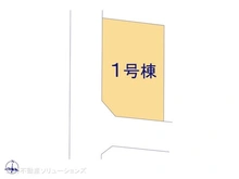 【埼玉県/さいたま市北区日進町】さいたま市北区日進町1丁目 新築一戸建て 