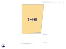 【埼玉県/さいたま市見沼区大字蓮沼】さいたま市見沼区大字蓮沼 新築一戸建て 
