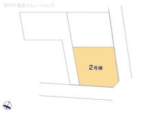 【埼玉県/さいたま市見沼区大和田町】さいたま市見沼区大和田町2丁目 新築一戸建て 