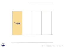 【埼玉県/さいたま市大宮区大成町】さいたま市大宮区大成町2丁目 新築一戸建て 