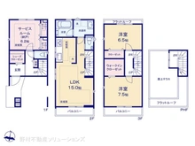 【埼玉県/さいたま市大宮区大成町】さいたま市大宮区大成町2丁目 新築一戸建て 間取り図