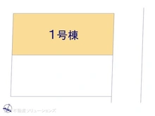 【埼玉県/さいたま市北区本郷町】さいたま市北区本郷町 新築一戸建て 