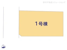 【埼玉県/さいたま市見沼区丸ヶ崎町】さいたま市見沼区丸ヶ崎町 新築一戸建て 