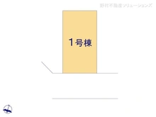 【埼玉県/さいたま市北区東大成町】さいたま市北区東大成町1丁目 新築一戸建て 