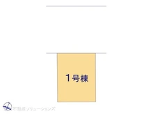 【埼玉県/さいたま市北区吉野町】さいたま市北区吉野町1丁目 新築一戸建て 