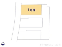 【東京都/日野市日野本町】日野市日野本町4丁目 新築一戸建て 