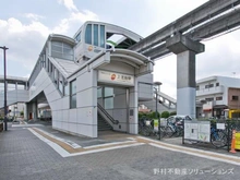 【東京都/東大和市上北台】東大和市上北台1丁目 新築一戸建て 周辺施設