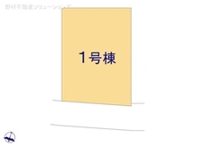 【東京都/八王子市長房町】八王子市長房町 新築一戸建て 