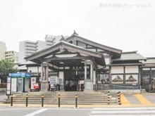 【東京都/八王子市長房町】八王子市長房町 新築一戸建て 周辺施設